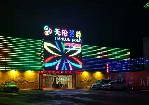 龙岩天伦国际KTV消费价格
